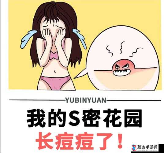 如何自己摸下边才舒服：私密部位探索指南