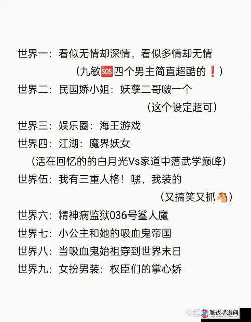 系统宿主被浇灌的推荐理由基于宿主成长和能力提升的重要性