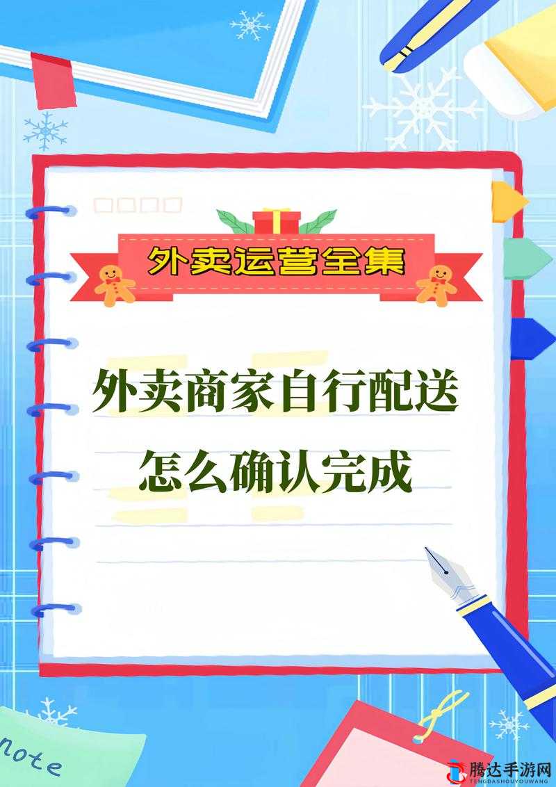 Chinagay外卖:致力于提供优质便捷的餐饮配送服务