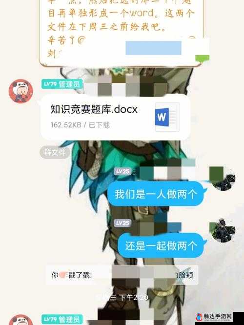 揉班长胸部这一行为引发的争议探讨