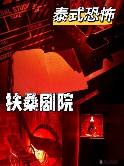 www6988 成人 A 片:探索刺激感官的私密世界