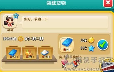桃源秘境居民亲密度进阶策略：解锁村民好感度提升全攻略-打造和谐村落《桃源深处有人家