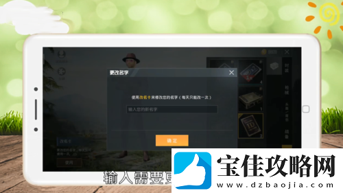 和平精英秒玩入口2024最新分享