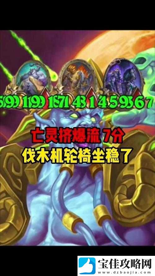亡灵诡计游戏攻略-揭秘最终BOSS高效打法与策略详解