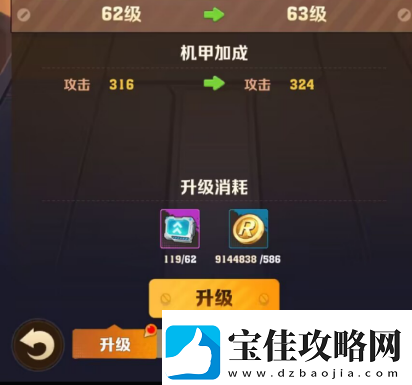 向僵尸开炮狂鲨机甲全解析