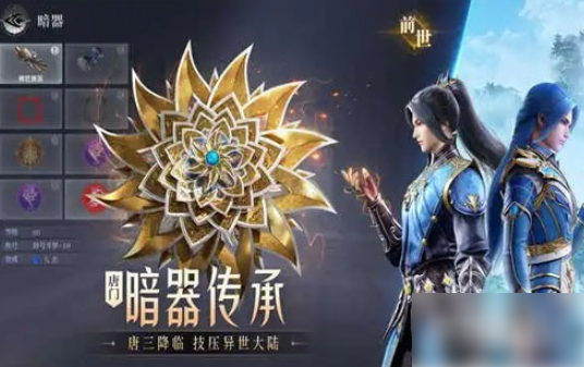 斗罗大陆魂师对决如何从门徒到精英-斗罗大陆魂师对决门徒怎么升菁英