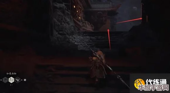 黑神话