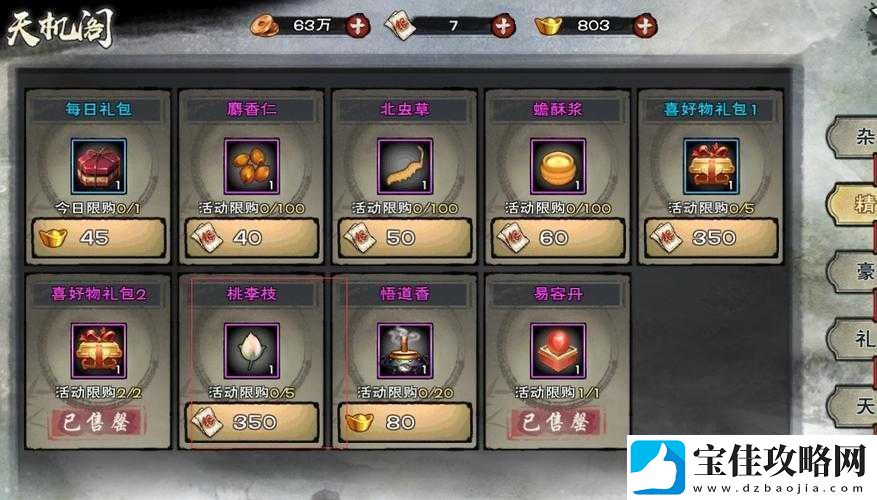 九阴九阳深度好友介绍-携手并进-互助合作共奔小康之路
