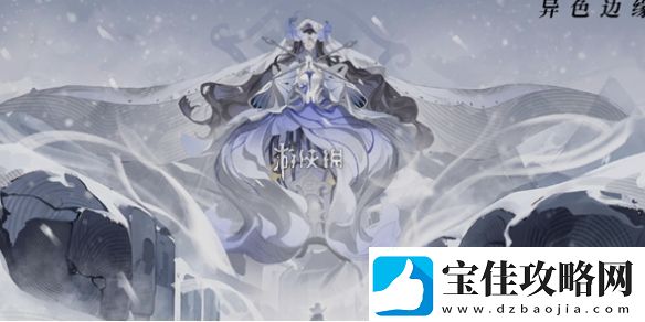 异色边缘画质怎么调整-异色边缘画质调整方法