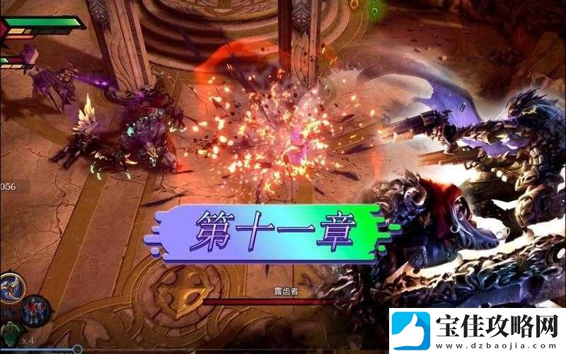 暗黑血统