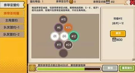 伊洛纳世界