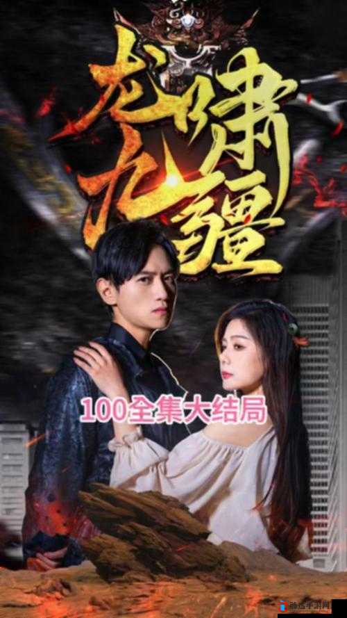 最强 RAPPER 女潮水仙踪林：引领潮流的音乐先锋