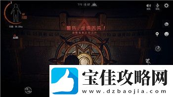 地平线零之曙光远古容器的样式及其在游戏剧情中的深刻象征意义