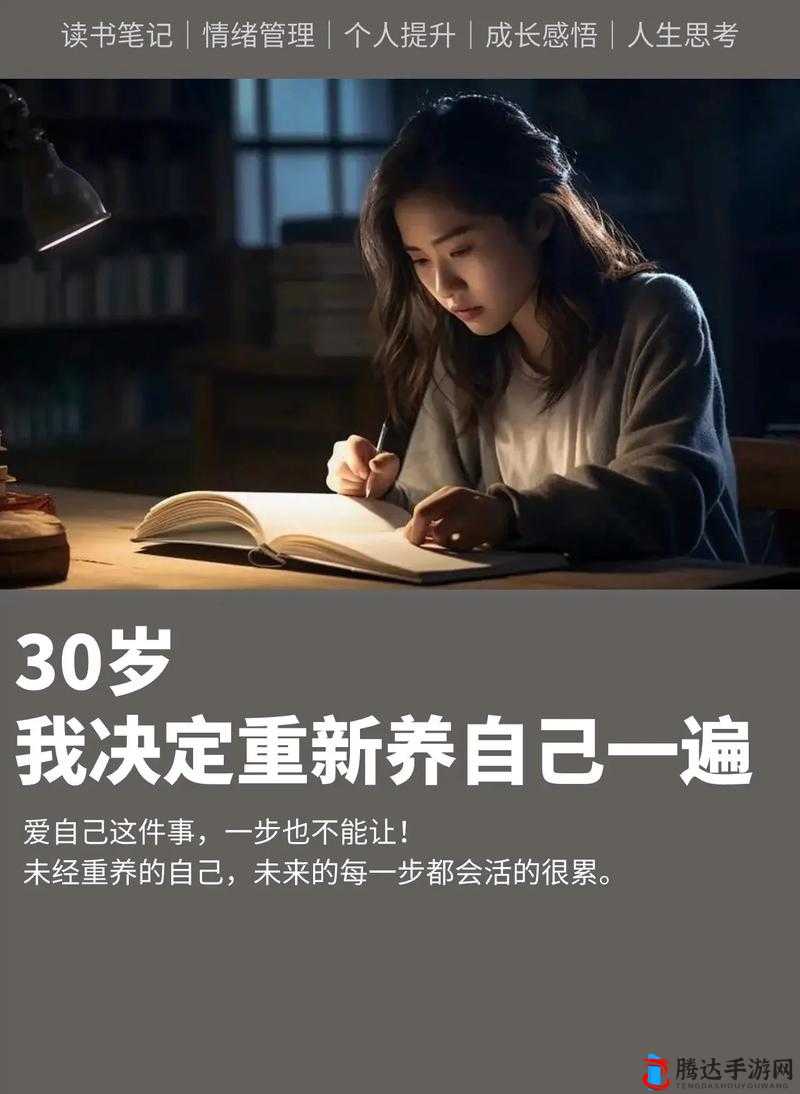 如果一生只有三十岁,该如何度过?