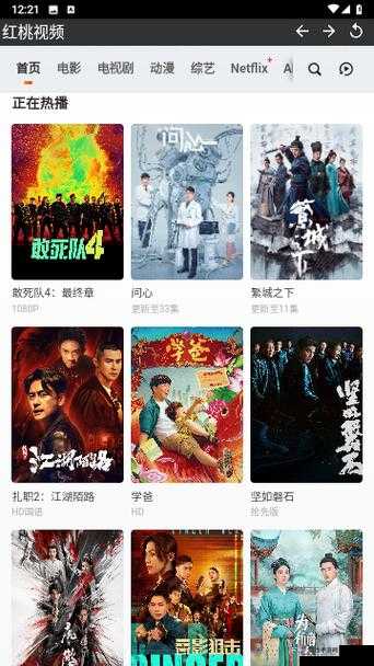 红桃娱乐传媒有限公司:致力于打造优质娱乐内容的专业机构
