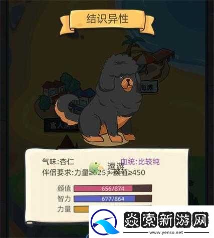 土狗模拟器