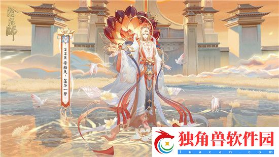 阴阳师帝释天典藏皮肤详细信息