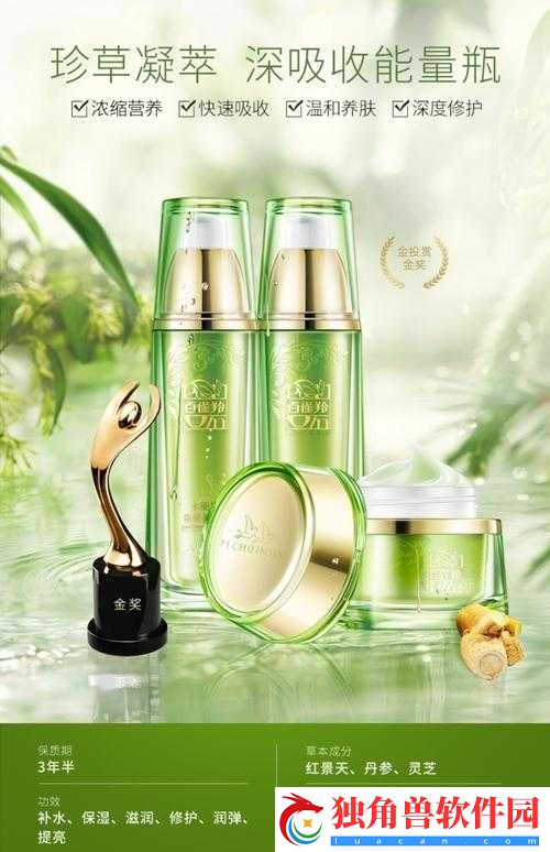 939W-乳液-78W78：品质卓越的护肤之选