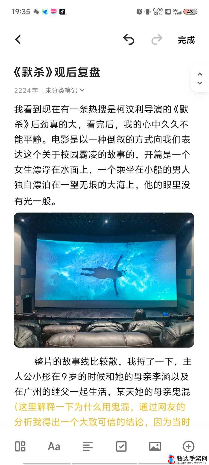 神秘电影如果你的国家自觉离开这背后到底隐藏着怎样的故事