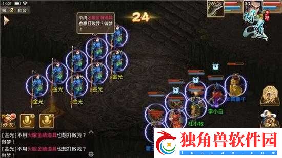 问道手游黑风洞BOSS通关技巧介绍