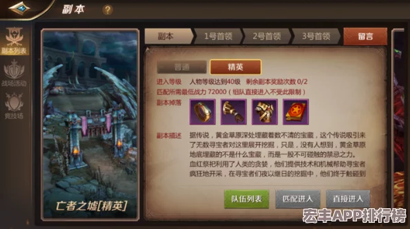 踏上征途