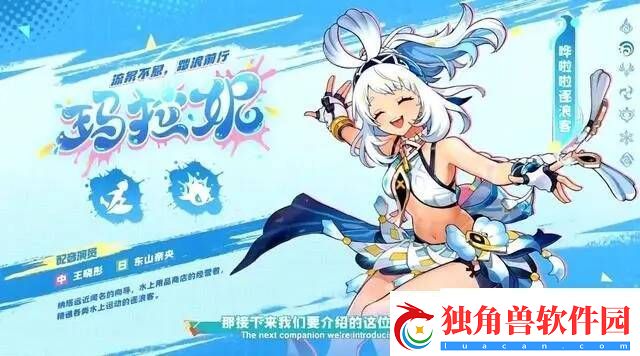 原神5.0前瞻直播内容一览5.0前瞻直播兑换码大全
