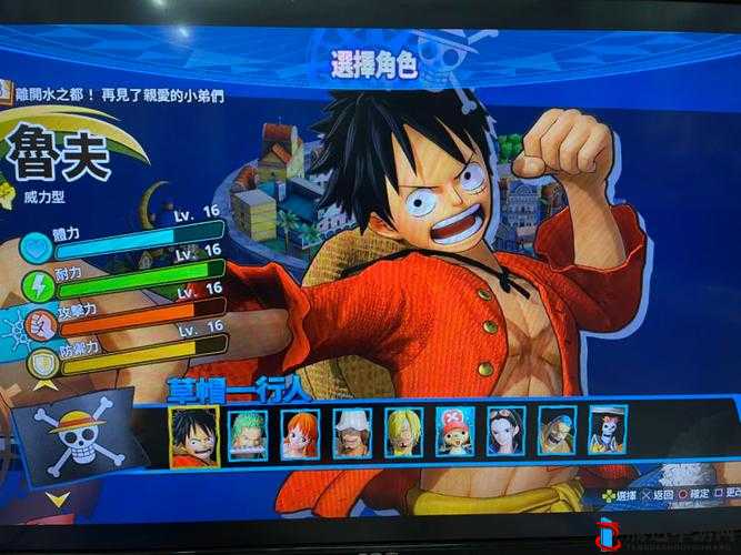 海贼无双4威力型英雄深度解析及玩法介绍