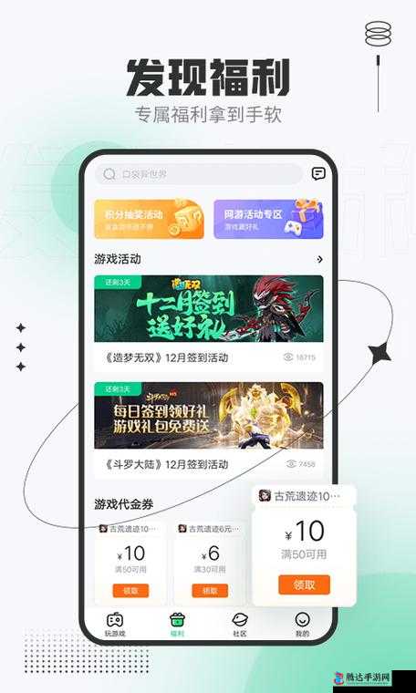 4399 在线畅享免费视频:精彩大片随心看