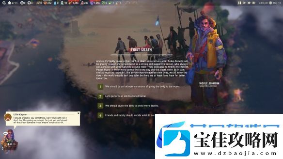 洪泛游戏配置介绍