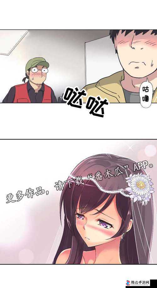 羞羞漫画 SSS 入口：畅享精彩漫画世界无需寻觅