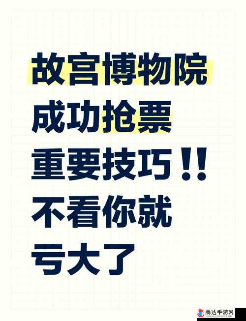 解锁好大赛满满成功秘籍的终极攻略
