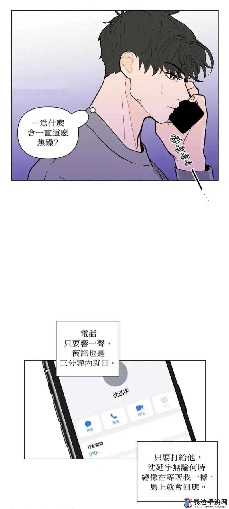 香蕉文化为漫画而生全部章节免费:畅享独特漫画世界之旅