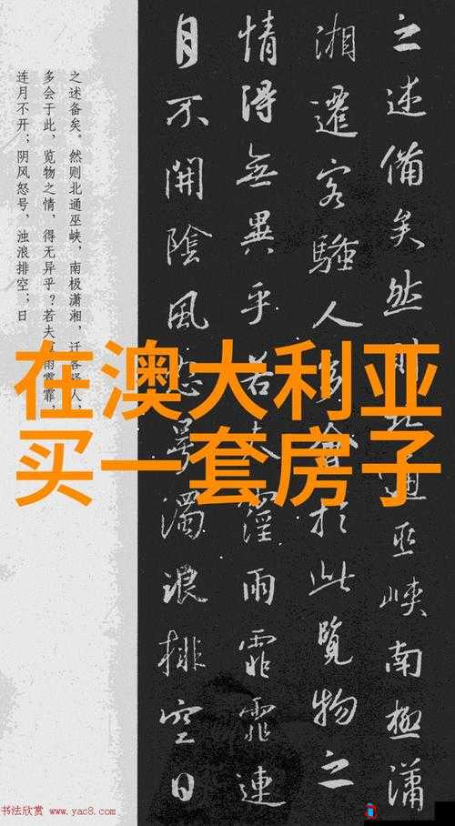 人猪又细又长像钻头一样图片之奇特现象解析
