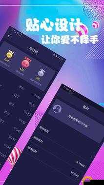 秋葵app下载汅api免费iOS:一款你值得拥有的应用程序