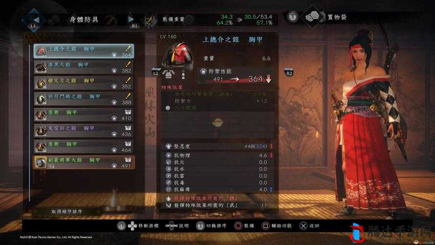 仁王2叱咤战国套装与上总介之铠属性特效深度解析