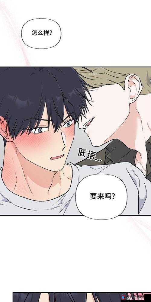 羞羞漫画免费版免费阅读在线：快来体验精彩漫画内容