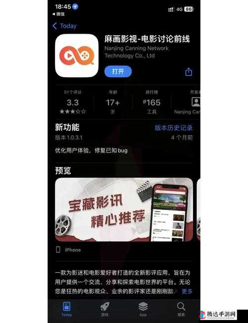 十 8 模下载软件：畅享无限资源的必备神器