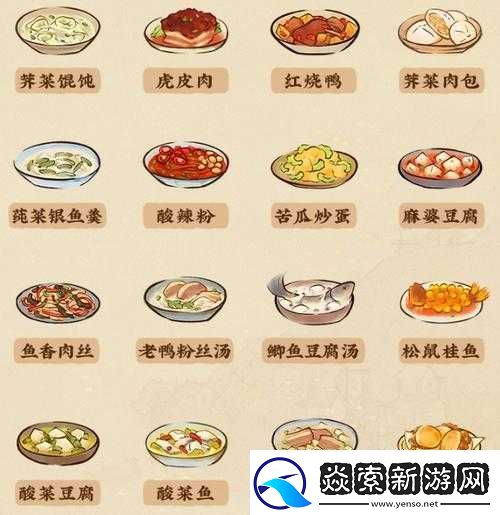 桃源深处