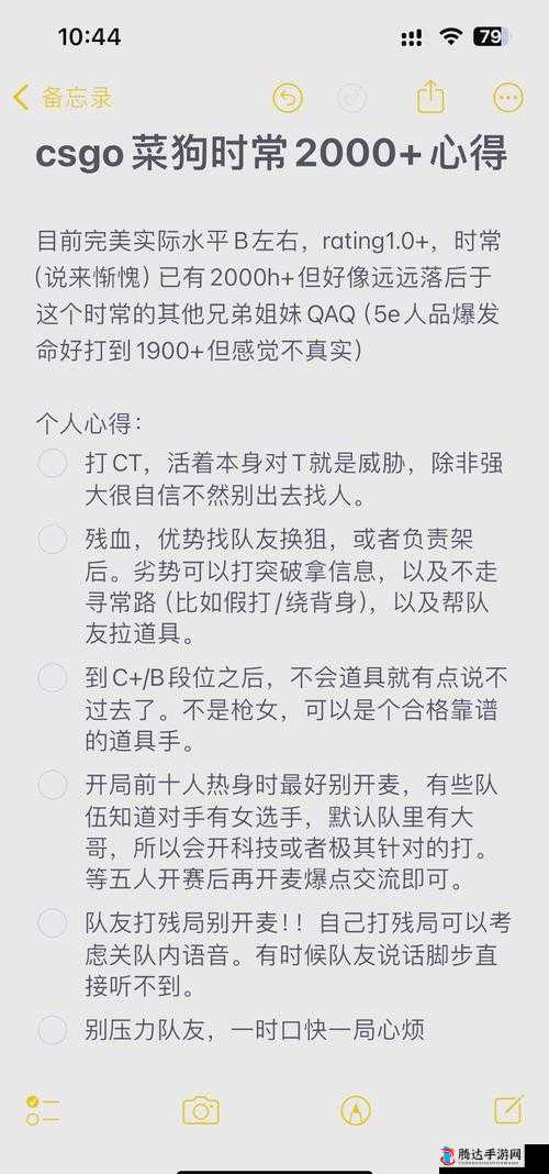 CSGO 暴躁小阿姨可免费使用激动发言:网络热梗,引发全民热议