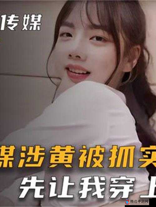 # 探索 MD 豆传媒一二三四区入口：优质内容等你来发现