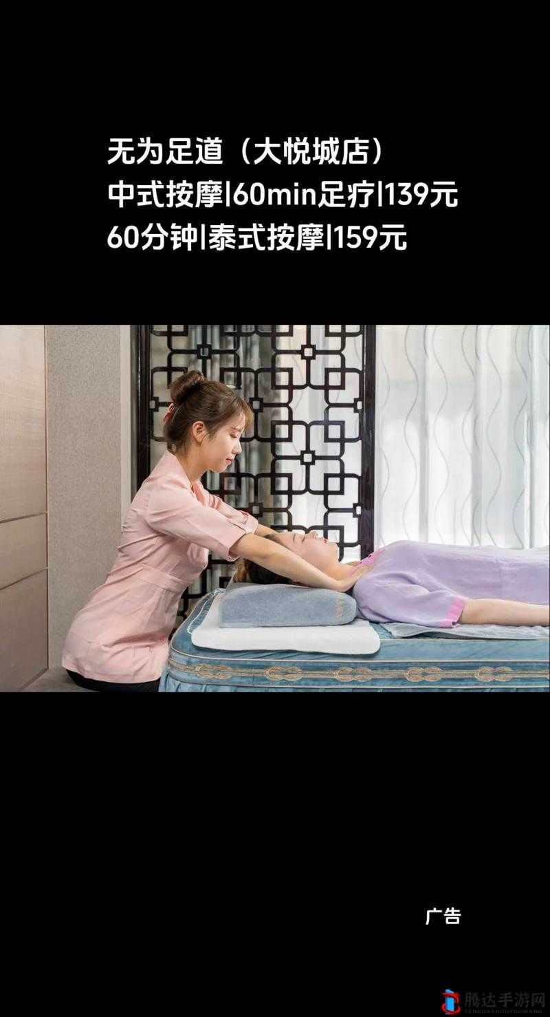 专业按摩,放松身心,尽在国风按摩院