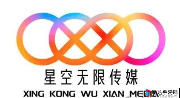 星空传媒天美传媒有限公司:打造视觉盛宴的引领者