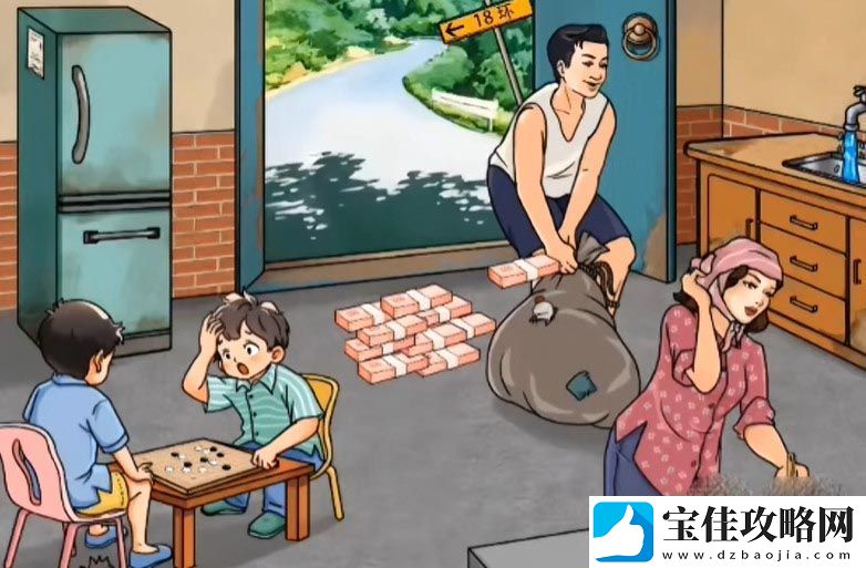 文字玩出花强哥暴富4通关攻略