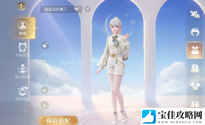 无限暖暖澎湃浪花在哪里澎湃浪花怎么获得