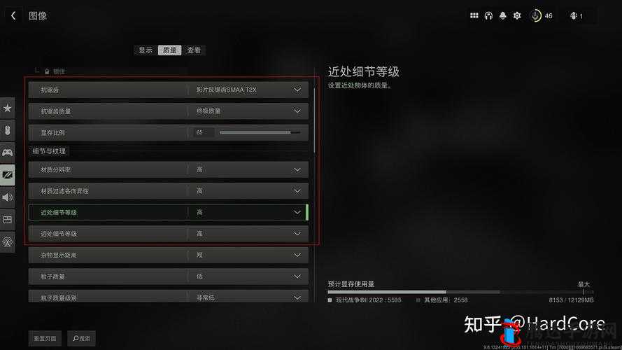 使命召唤,战区掉帧问题解决方案及帧数优化提升方法