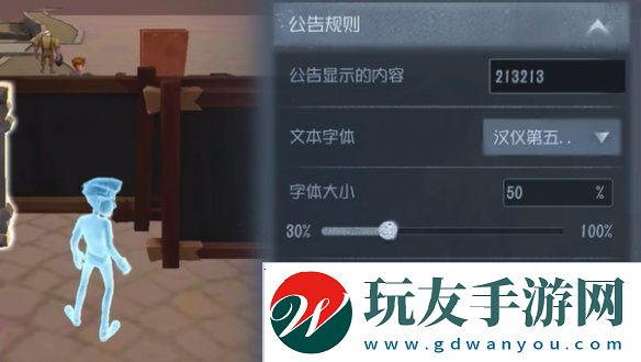 第五人格随笔浮想模式机关玩法攻略