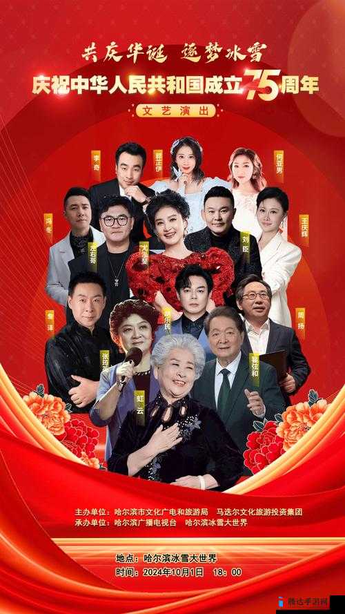 免费观看完整国语大片:gogogo 带你畅享视听盛宴