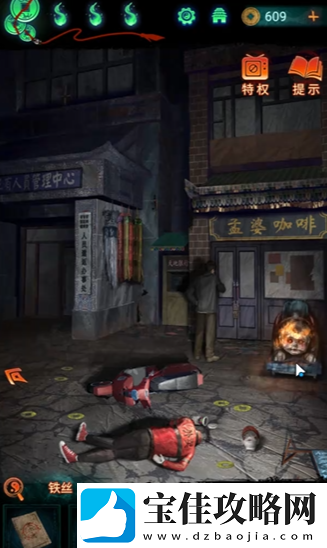 纸嫁衣7停车场怎么开出去