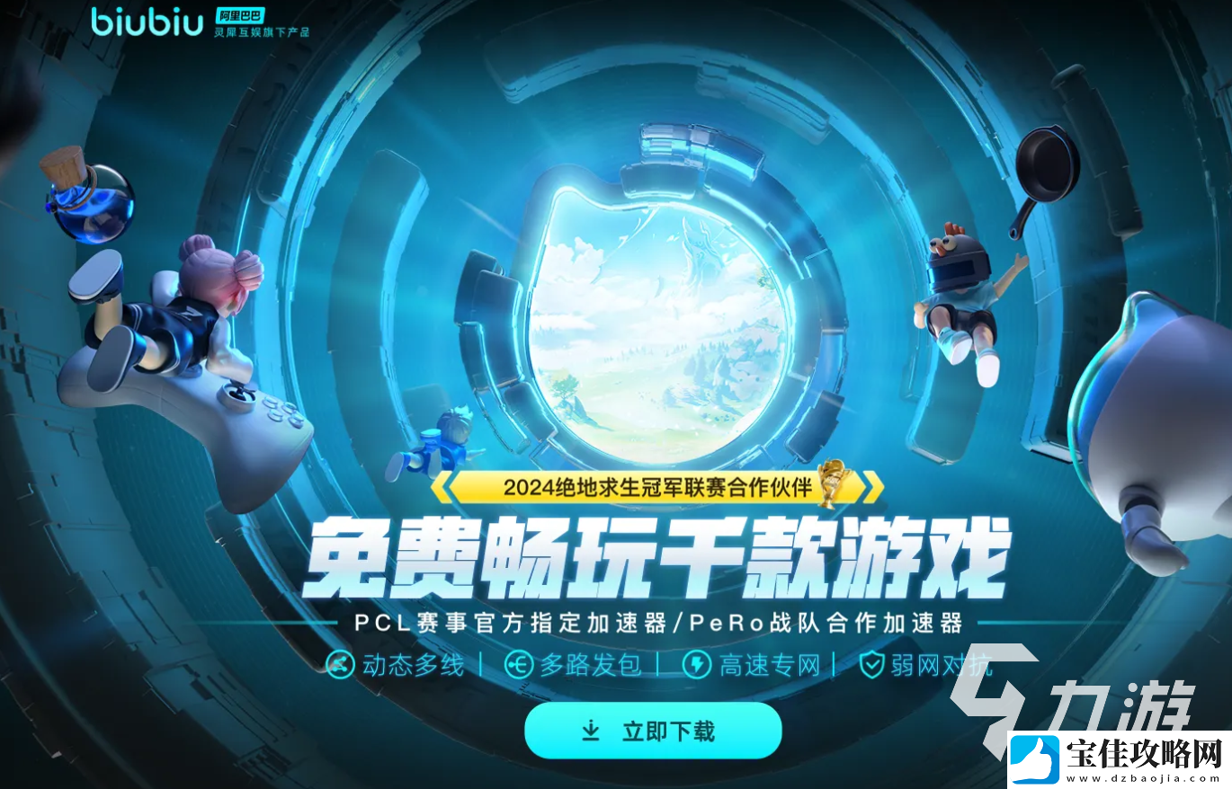 gta5进不去怎么办