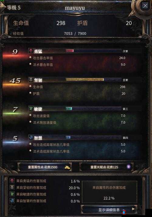 破坏领主游戏卡顿问题全面解析，多种有效解决方法一览